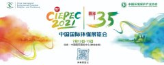 CIEPEC2021ЇHhչ[ cs